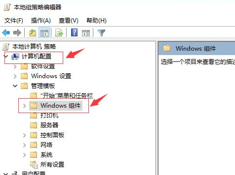 Win10专业版开机占用60%内存怎么处理?