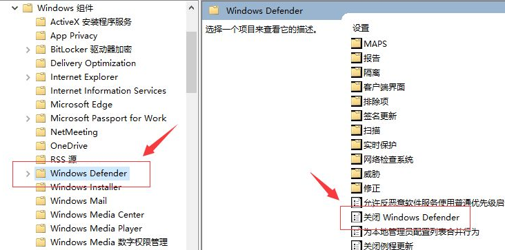 Win10专业版开机占用60%内存怎么处理?