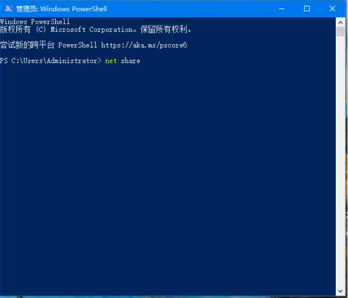 Win10专业版别人的共享文件怎么查看?