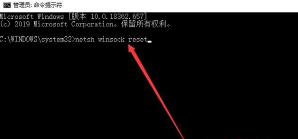 Win10专业版系统网络图标出现红叉不能上网怎么办?