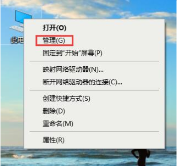 Win10专业版别人的共享文件怎么查看?