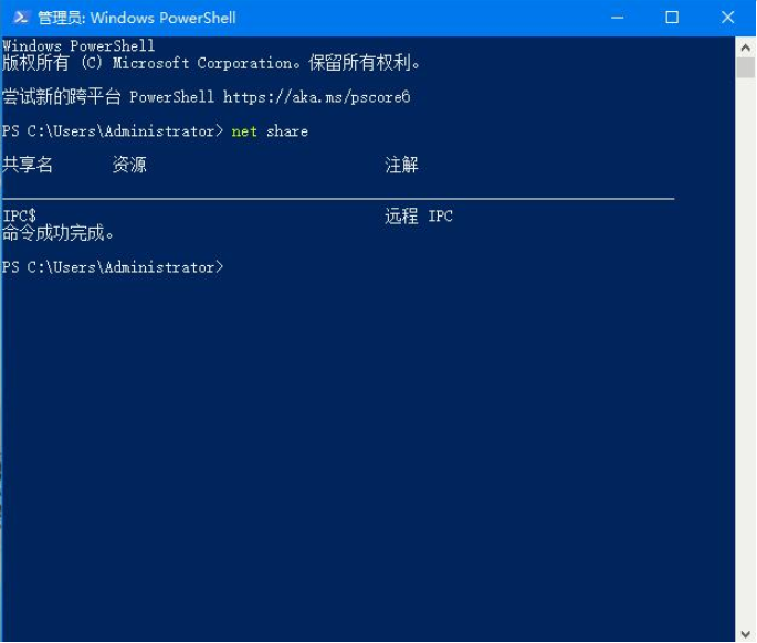 Win10专业版别人的共享文件怎么查看?