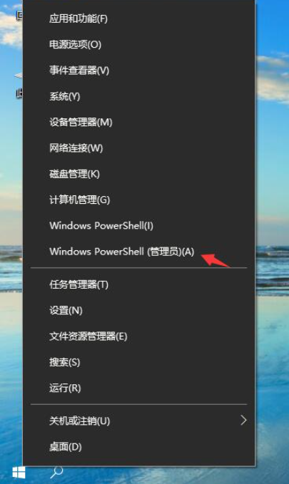Win10专业版别人的共享文件怎么查看?