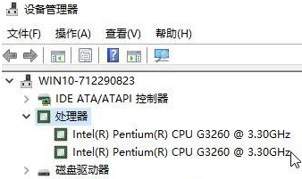 Win10专业版处理器个数怎么设置?