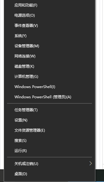 Win10怎么设置电脑开机自动连接宽带?Win10设置电脑开机自动连接宽带的方法