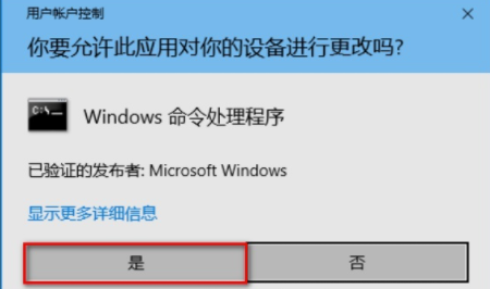 Win10专业版文件图标变成白色怎么处理?