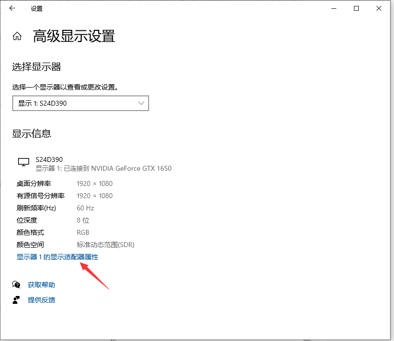 Win10专业版系统电脑屏幕不清晰有虚影怎么回事?