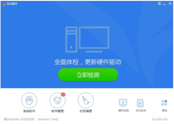 Win10专业版系统电脑屏幕不清晰有虚影怎么回事?