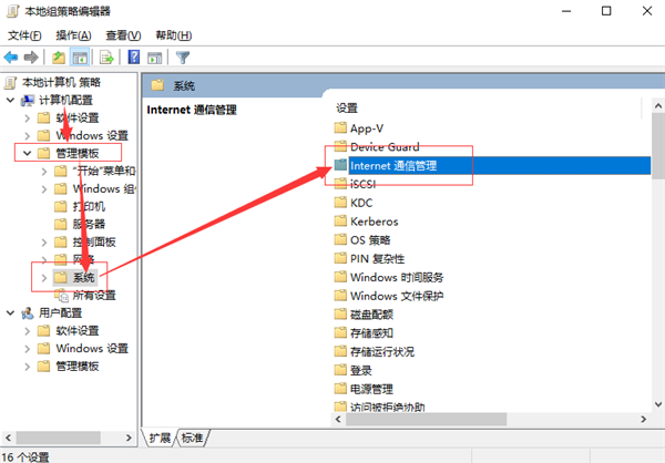 Win10如何关闭自动更新系统？Win10哪个版本可以关闭更新？