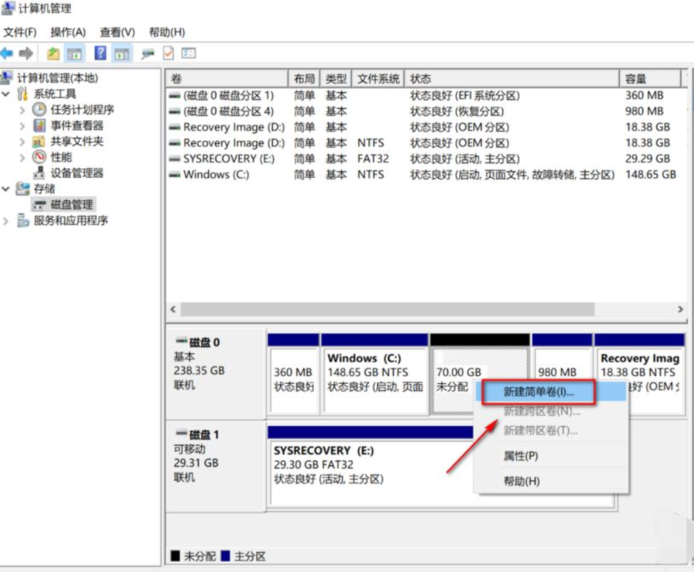 预装Win10系统新电脑怎么分区?Win10电脑分区教程