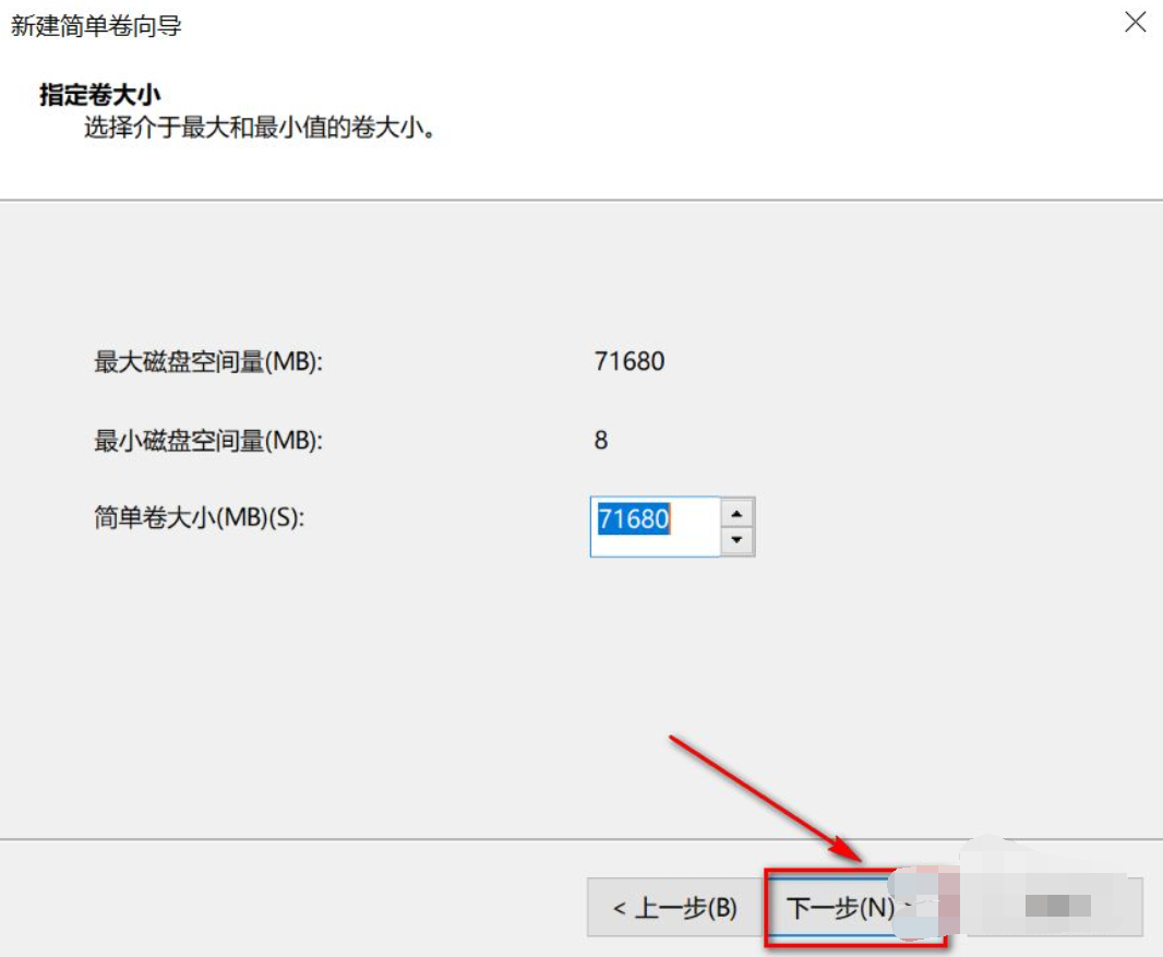 预装Win10系统新电脑怎么分区?Win10电脑分区教程