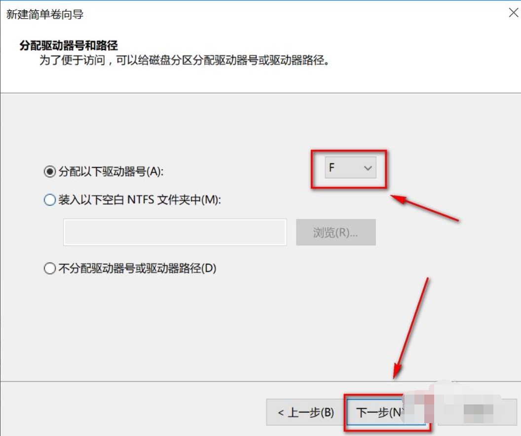 预装Win10系统新电脑怎么分区?Win10电脑分区教程