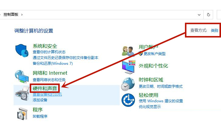 Win10电脑插上耳机还是外放怎么办?