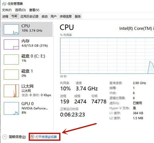 Win10电脑文件删不掉提示在另一个程序中打开怎么办?