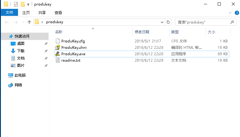怎么查看Win10产品的序列号?Win10产品序列号查询方法