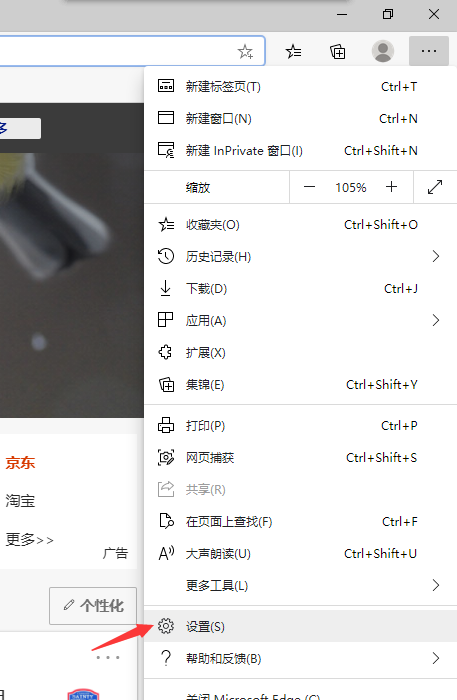 Win10 EDGE浏览器怎么启用IE浏览器?新版EDGE浏览器兼容IE浏览器方法