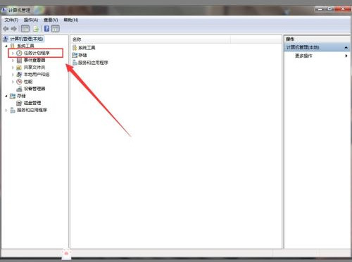 Win7如何设置自动开机时间?