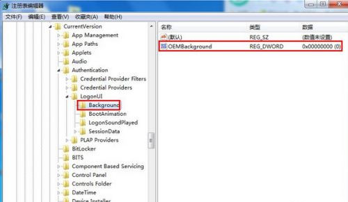 怎么自定义Win7系统开机画面?