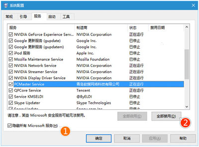 Win10专业版飞行模式关不掉怎么办?