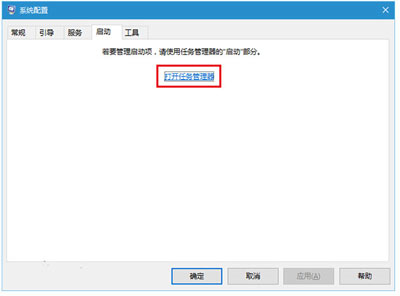 Win10专业版飞行模式关不掉怎么办?