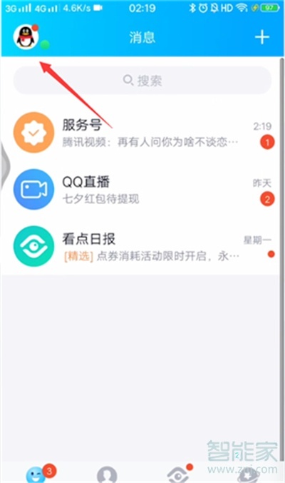 qq气泡可以单个买吗