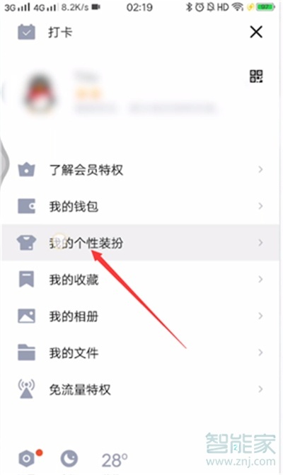 qq气泡可以单个买吗