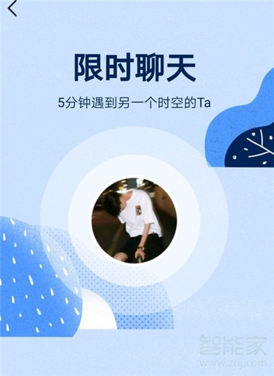 qq扩列怎么聊天不尴尬