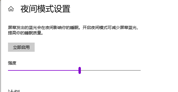 Win10台式电脑没有亮度调节按钮怎么解决?