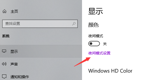 Win10台式电脑没有亮度调节按钮怎么解决?