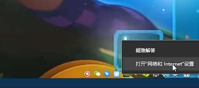 Win10电脑第一次连接网络要怎么设置网络?