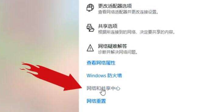 Win10电脑第一次连接网络要怎么设置网络?