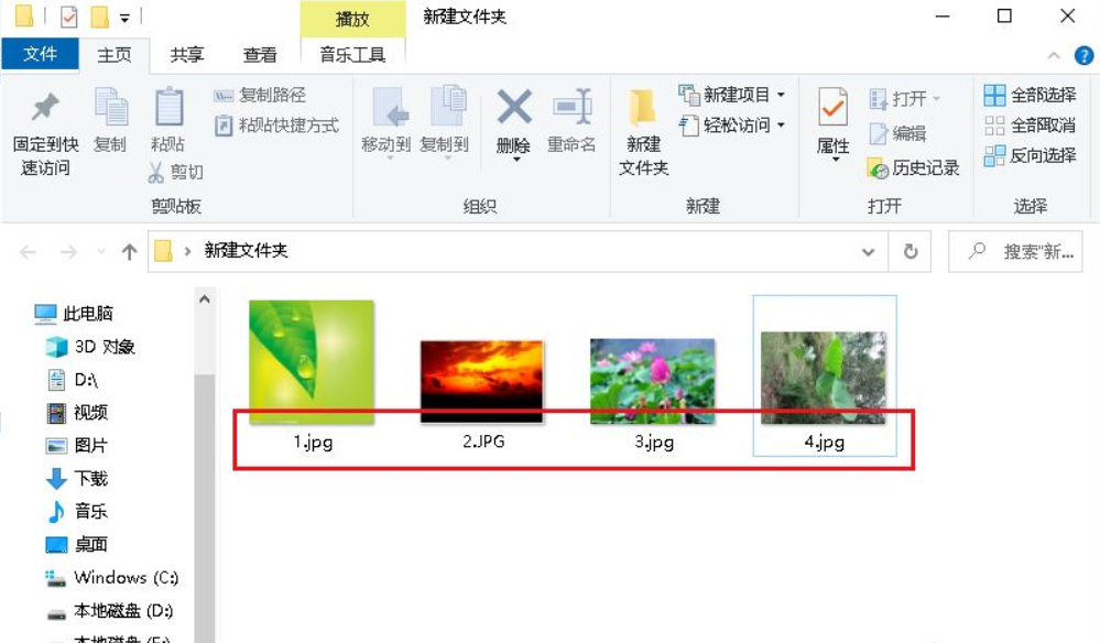Win10文件夹中的图片怎么调换位置?图片调换位置的方法