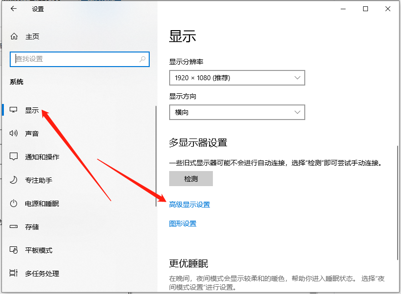 Win10电脑怎么查看本机电脑显卡配置?