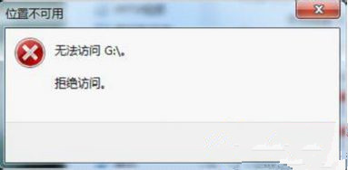 Win7纯净版系统提示“无法复制,文件路径太深”如何解决?