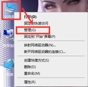 Win10系统提示未能成功安装设备驱动程序怎么办?