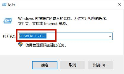 Win10联想笔记本进入Bios失败如何解决?