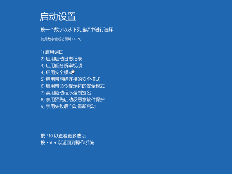 Win10电脑开机时转圈圈很久怎么解决?加快开机速度的解决方法