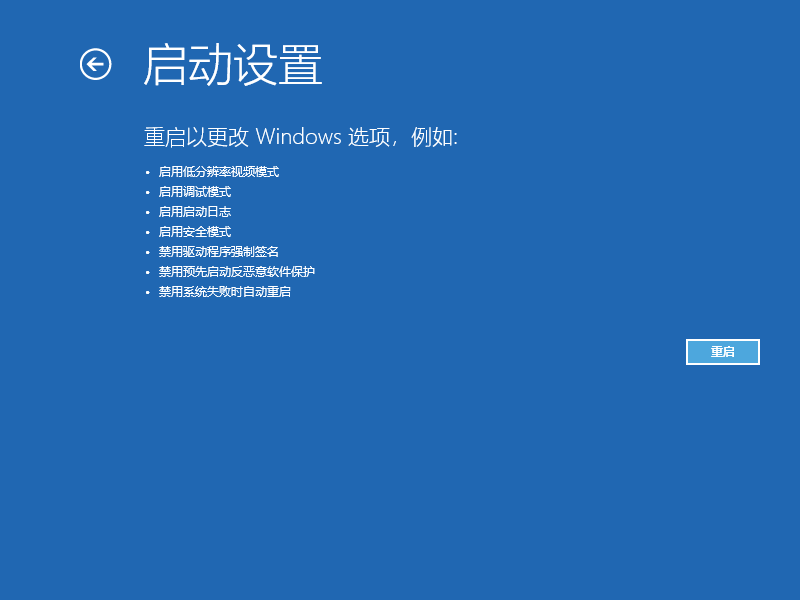 Win10电脑开机时转圈圈很久怎么解决?加快开机速度的解决方法