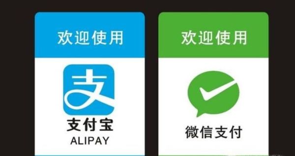 哪些国家可以使用支付宝和微信支付