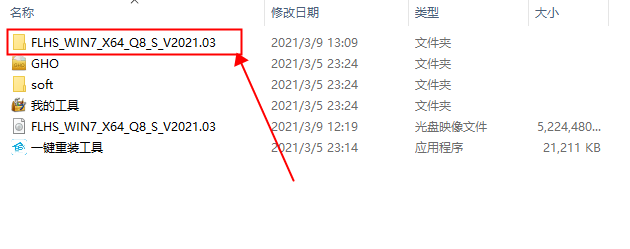 无光盘如何安装Win7系统?无光盘安装Win7系统方法