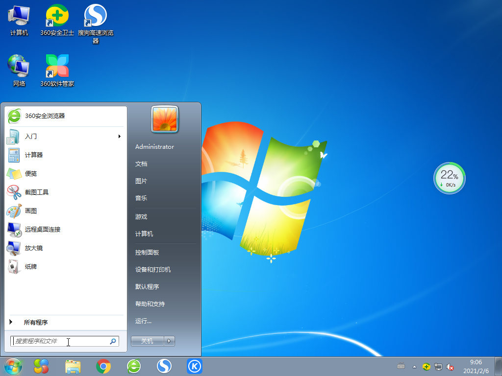 无光盘如何安装Win7系统?无光盘安装Win7系统方法