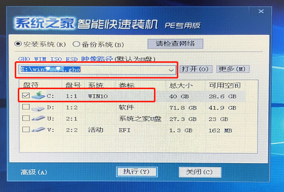 无光盘如何安装Win7系统?无光盘安装Win7系统方法