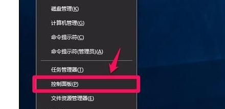 Win10系统如何开启视频硬件加速?