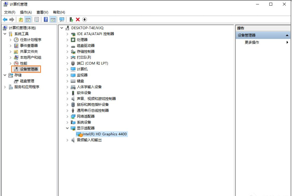 Win10装完系统屏幕分辨率低无法调整如何解决?