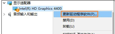 Win10装完系统屏幕分辨率低无法调整如何解决?