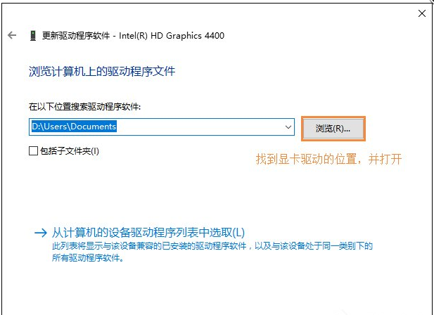 Win10装完系统屏幕分辨率低无法调整如何解决?