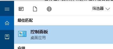 怎么打开DMP转储文件?Win10开启蓝屏故障信息收集的操作方法
