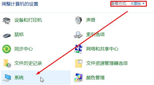 怎么打开DMP转储文件?Win10开启蓝屏故障信息收集的操作方法