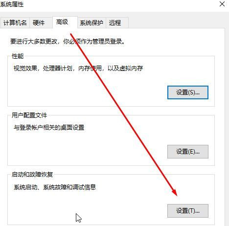 怎么打开DMP转储文件?Win10开启蓝屏故障信息收集的操作方法