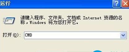 Winxp系统TCP/IP协议要如何重置修复?